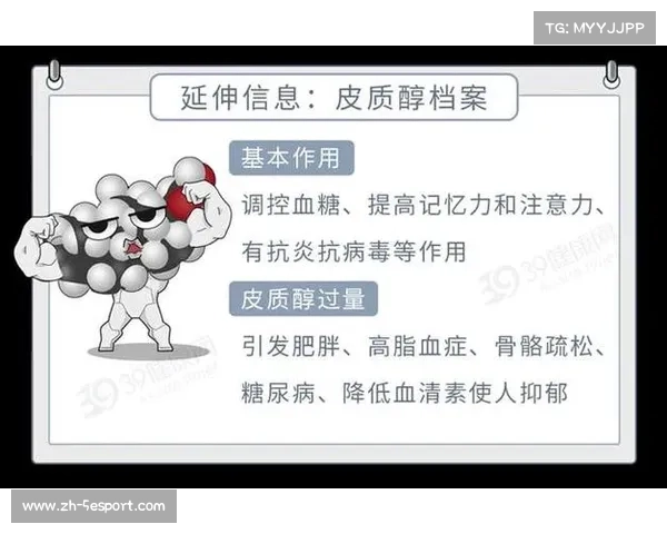 新型碳水化合物凝胶问世 推动跳水运动营养补给进入新时代